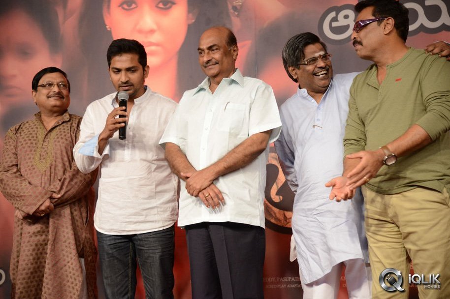 Anaamika-Movie-Audio-Launch